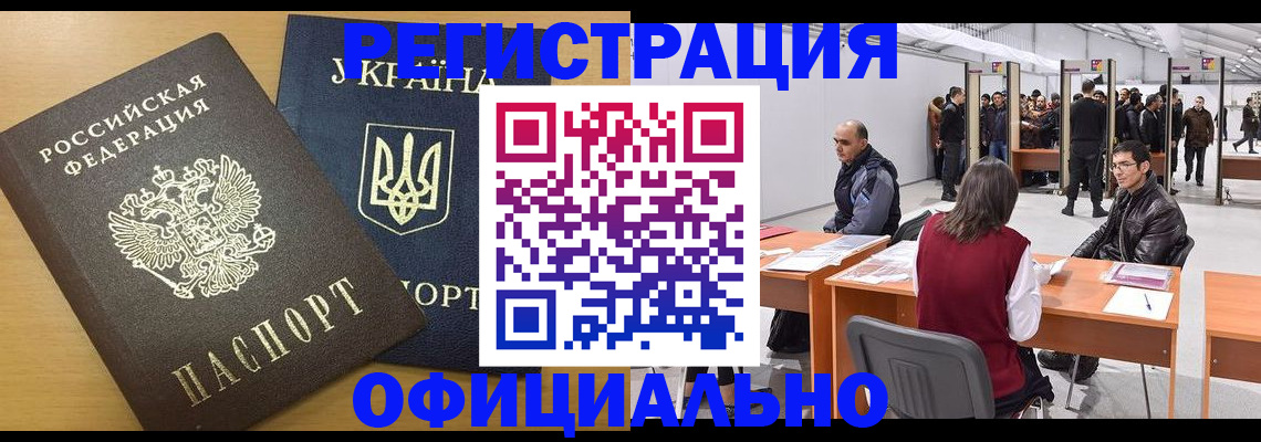 форма 3 в Армянске
